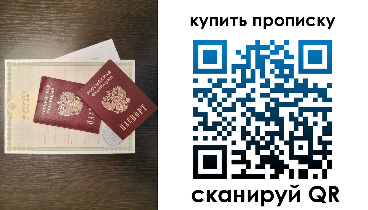 найти адрес прописки в Таштаголе