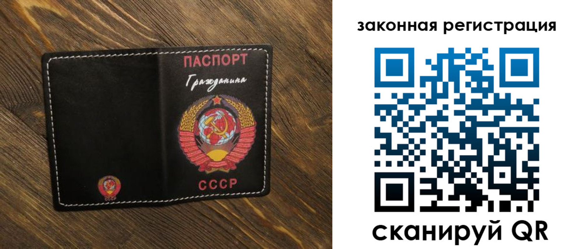 пропишу в квартире в Таштаголе