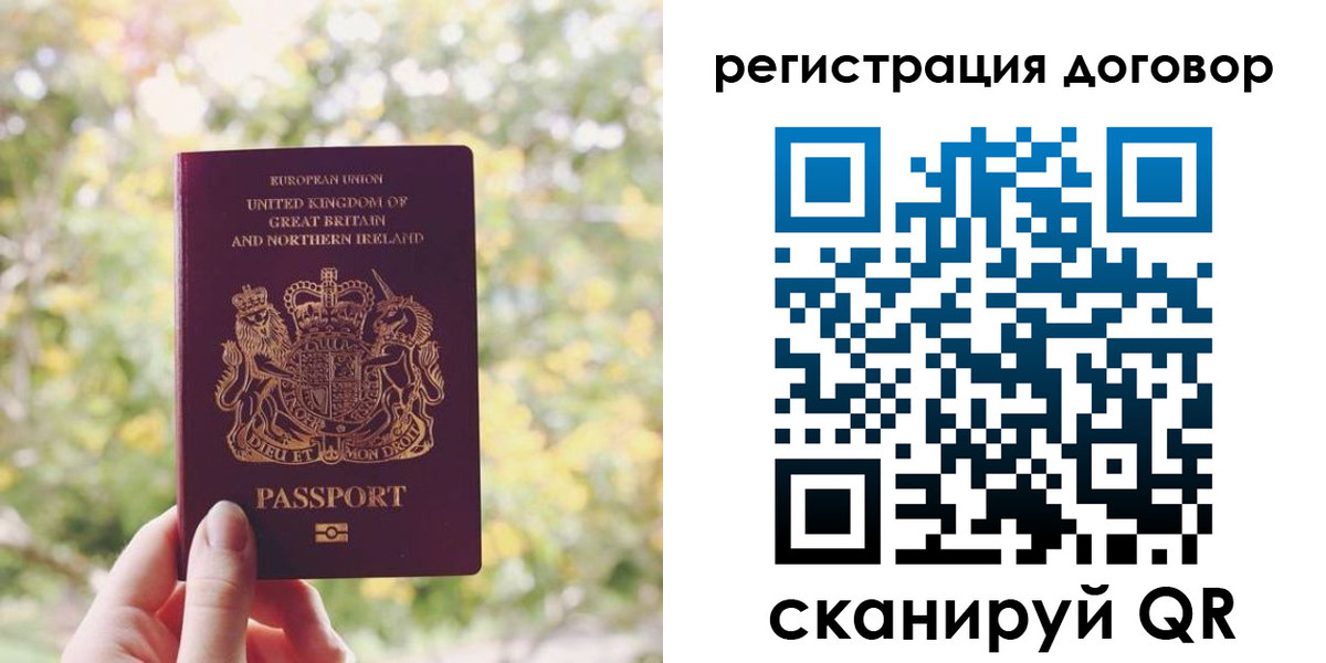 временная регистрация госуслуги в Таштаголе