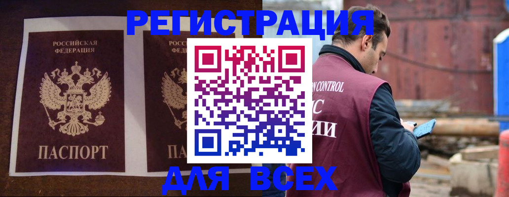 регистрация для школы в Таштаголе